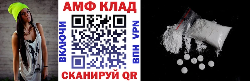 АМФ Premium  Сосенский 