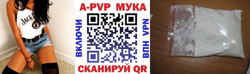 A PVP кристаллы  Сосенский 