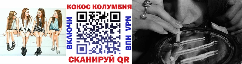 COCAIN VHQ Сосенский
