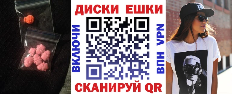 ЭКСТАЗИ 280мг  маркетплейс Telegram  Сосенский 
