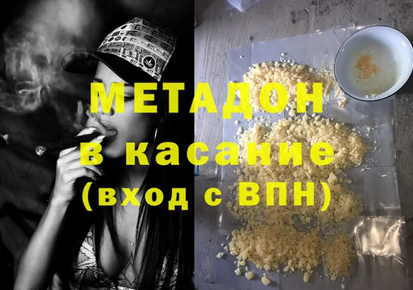 ALPHA PVP Алексин