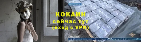 ALPHA PVP Алексин