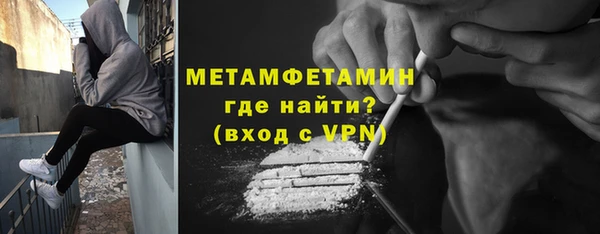 ALPHA PVP Алексин