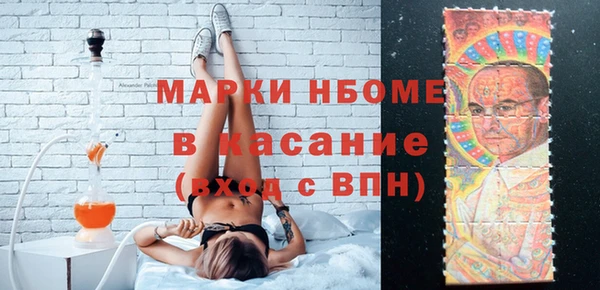 ALPHA PVP Алексин