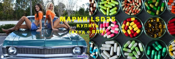 ALPHA PVP Алексин