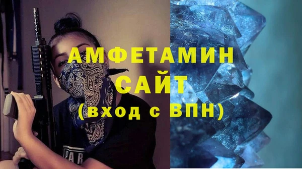 ALPHA PVP Алексин