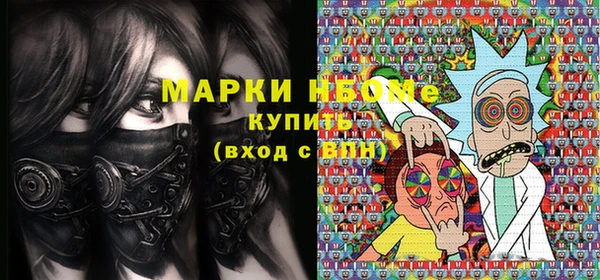 2c-b Слюдянка