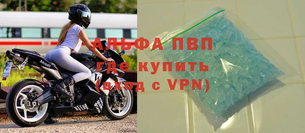 ALPHA PVP Алексин