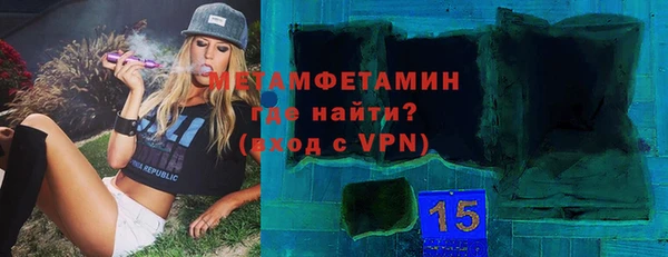 ALPHA PVP Алексин