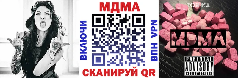 МДМА crystal  Сосенский 