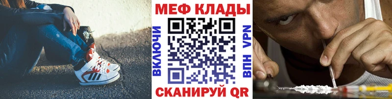 Мефедрон VHQ  Сосенский 
