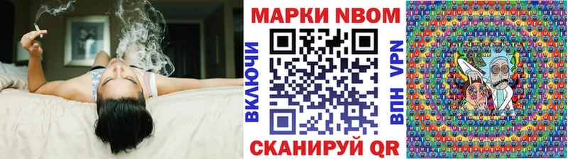 Наркотические марки 1,8мг  цена наркотик  Сосенский 