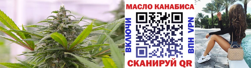 omg   Сосенский  ТГК THC oil 